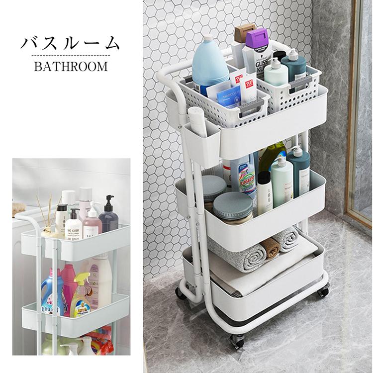 キッチンワゴン キャスター付き スリム 3段 おしゃれ 2段 頑丈 トローリー 収納 隙間 バスケット カウンター テーブル メッシュ 作業台 ラック カート 洗面所 |  | 15