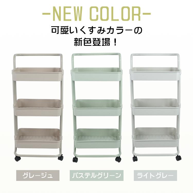 キッチンワゴン キャスター付き スリム 3段 おしゃれ 2段 頑丈 トローリー 収納 隙間 バスケット カウンター テーブル メッシュ 作業台 ラック カート 洗面所 |  | 18