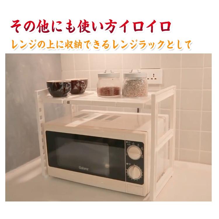 シンク下 収納ラック 伸縮式 2段 スライド 高さ調節 キッチンラック