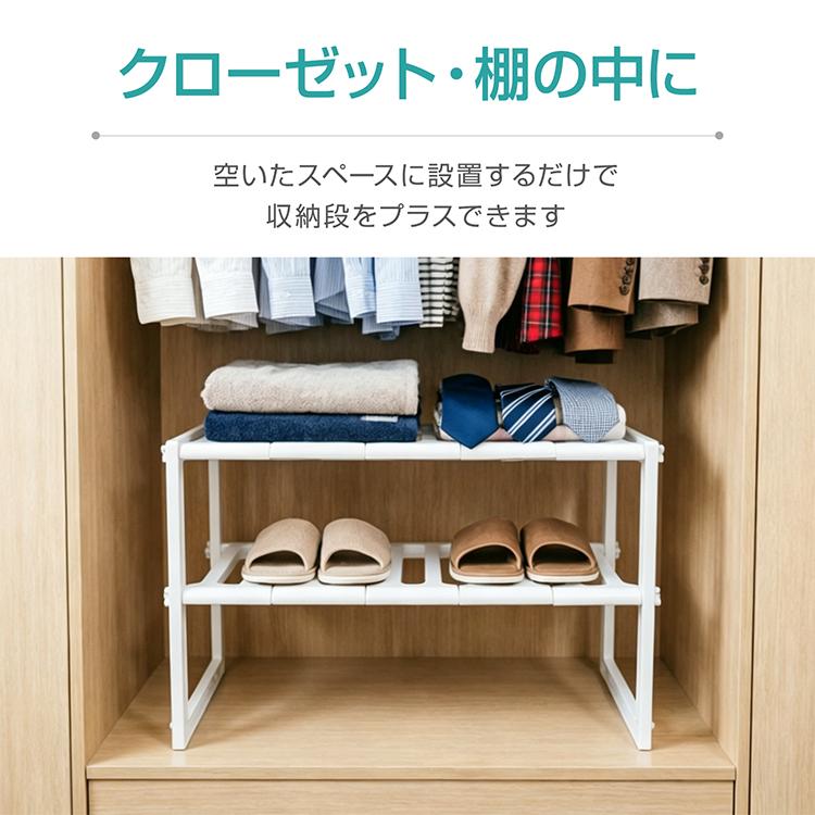 シンク下 収納ラック 伸縮式 2段 スライド 高さ調節 キッチンラック