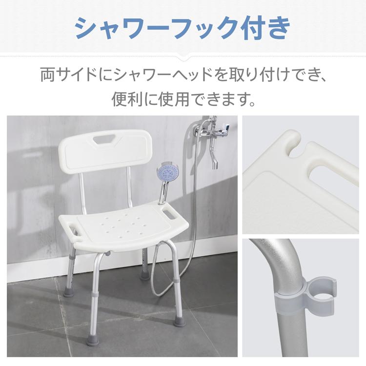 Hill Stone（ヒルストーン） シャワーチェア 椅子 風呂椅子 お風呂椅子