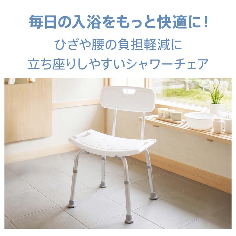 介護用風呂椅子 Amazon | シャワーチェア 介護用 【耐荷重125kg・滑り止め付き】6段階