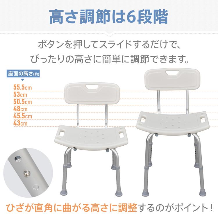 Hill Stone（ヒルストーン） シャワーチェア 椅子 風呂椅子 お風呂椅子