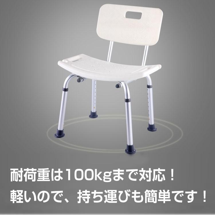 シャワーチェア バスチェア 風呂イス 父の日 敬老の日 プレゼント 風呂椅子 介護 背もたれ 高さ調整 伸縮 アルミ製 介護 入浴 サポート 補助 便利グッズ ny126｜akaneashop｜06