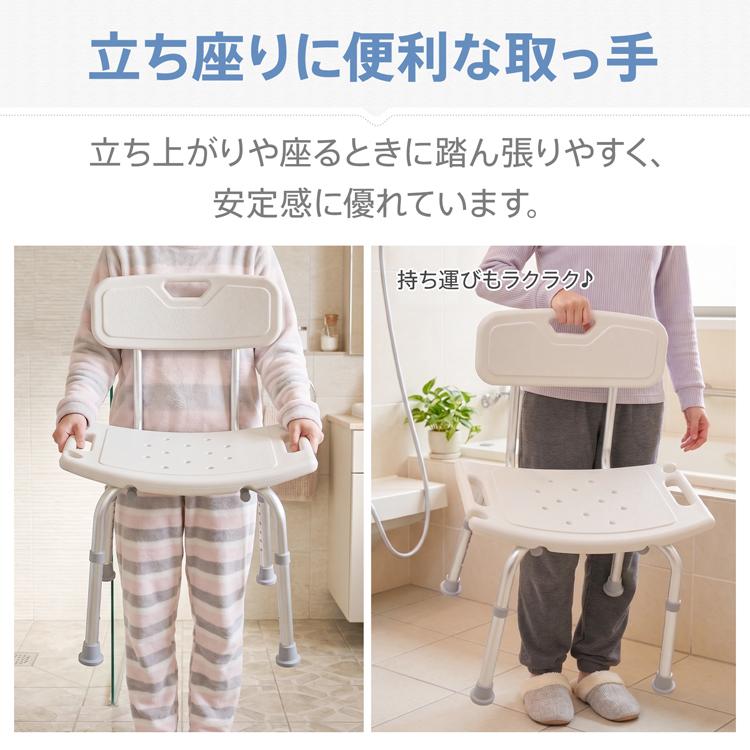 Hill Stone（ヒルストーン） シャワーチェア 椅子 風呂椅子 お風呂椅子