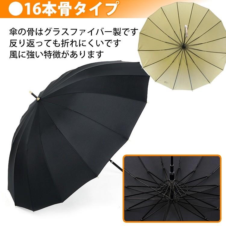 傘 レディース 長傘 プレゼント 大きい16本骨 8本骨 日傘 晴雨 傘 レディース 長傘 プレゼント 大きい16本骨 8本骨 日傘 晴雨