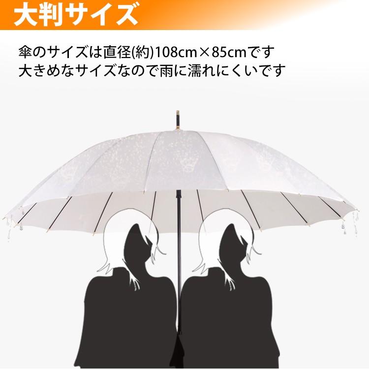 傘 レディース 長傘 プレゼント 大きい16本骨 8本骨 日傘 晴雨兼用 ジャンプ式 U字型ハンドル かさ 雨傘 紫外線 uvカット 遮光 遮熱 熱中症対策 ny132｜akaneashop｜14