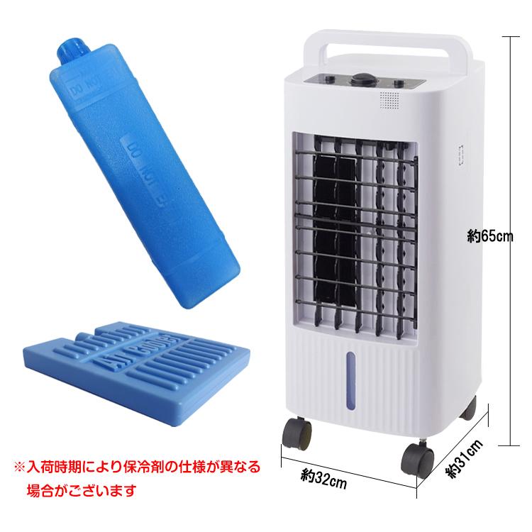 扇風機 冷風扇 タワー型 スリム 冷風機 小型 夏 保冷剤 送風 扇風機 冷風扇 タワー型 スリム 冷風機 小型 夏 保冷剤 送風