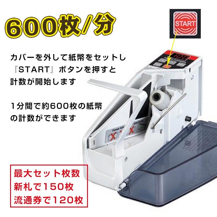 紙幣計数機 紙幣カウンター お札 ハンディーカウンター 自動 紙幣計数機 紙幣カウンター お札 ハンディーカウンター 自動