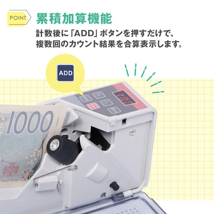 お札カウンター 紙幣カウンター マネーカウンター 新札対応 紙幣計数機