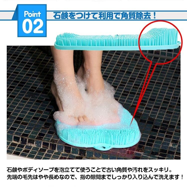 フットブラシ マッサージ 足裏爽快 お風呂 足指洗い 足臭い 足裏 足