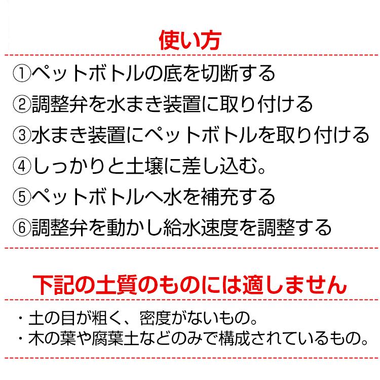 自動給水キャップ 12個セット 全国一律送料無料 水やり 自動給水器 自動散水 ガーデニング 植物 じょうろ 花 園芸 Ny137