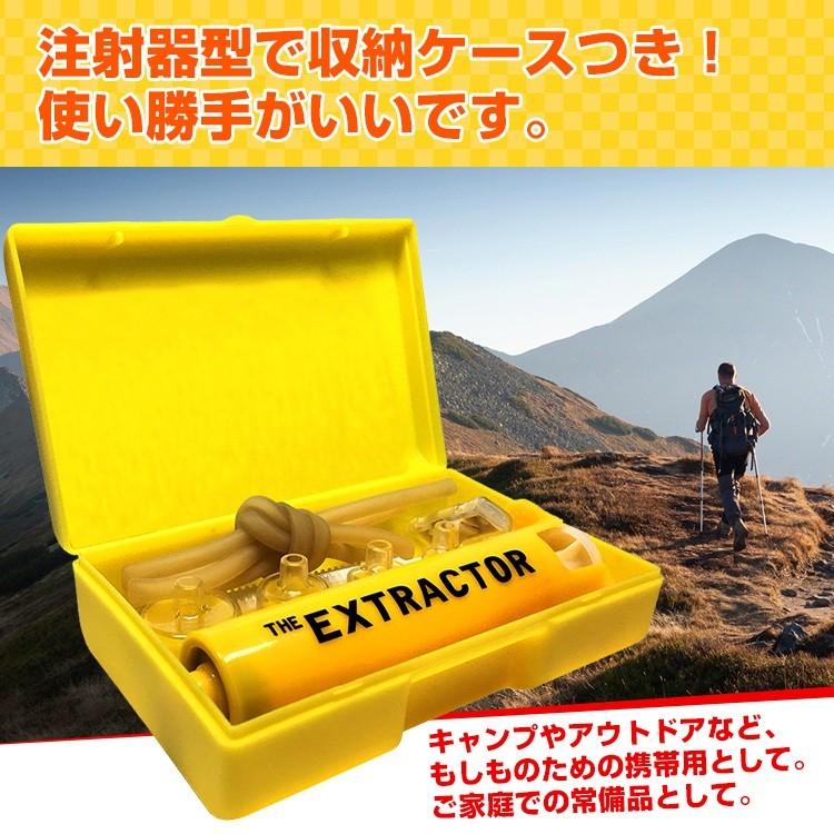 ポイズン リムーバー 虫 刺され 応急処置 毒 針 吸引ハチ ムカデ 蛇 蚊 蜂 ヘビ 害虫 症状緩和 緊急 アウトドア キャンプ 登山 山 川 ポイズンリムーバー ny144 :ny144:アカネA SHOP - 通販 - Yahoo!ショッピング ポイズン リムーバー 虫 刺され 応急処置 毒 針 吸引ハチ ムカデ 蛇 蚊 蜂 ヘビ 害虫 症状緩和 緊急 アウトドア キャンプ 登山 山 川 ポイズンリムーバー ny144 :ny144:アカネA SHOP - 通販 - Yahoo!ショッピング