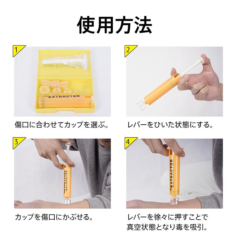 Hill Stone（ヒルストーン） ポイズンリムーバー 防災グッズ 防災