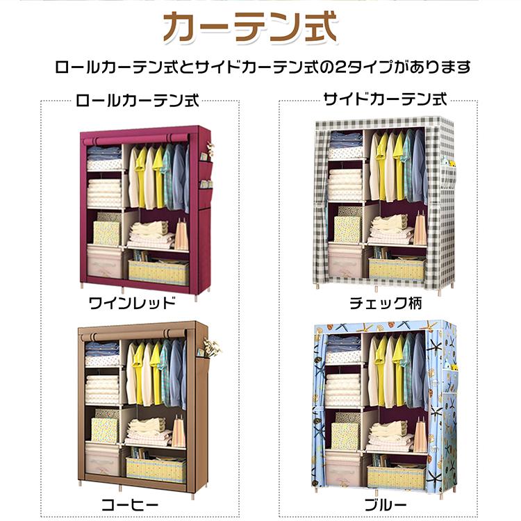 ハンガーラック 収納 カバー付き ワードローブ マルチラック ハンガーラック 収納 カバー付き ワードローブ マルチラック