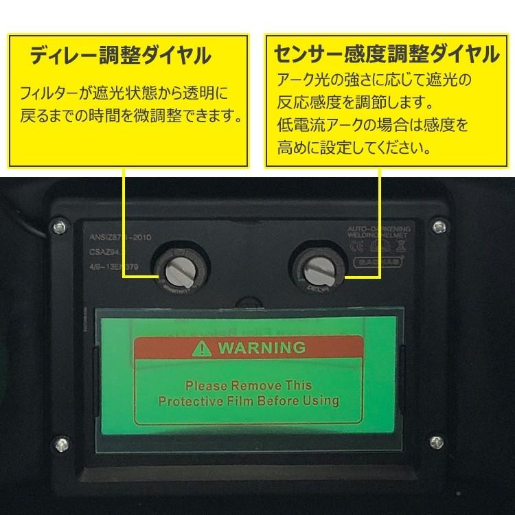 溶接マスク 溶接面 自動遮光溶接マスク アーク溶接 遮光レンズ