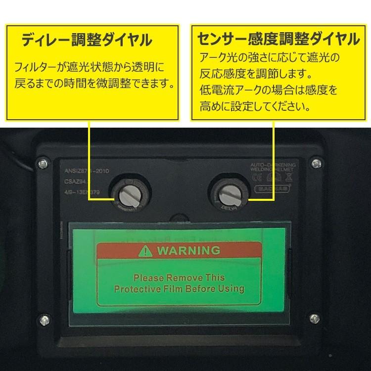 溶接マスク 溶接面 自動遮光溶接マスク アーク溶接 遮光レンズ 遮光速度1/30000秒 ヘルメット 明るさ調節 電池交換不要 ny150｜akaneashop｜06