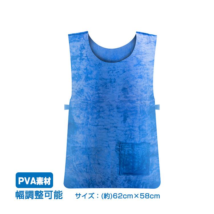 クールベスト 空調服 冷える服 男女 夏 介護 クール 冷感ベスト 爽快ベスト 空調 服 冷却 作業服 涼しい ひんやり 涼感 災害 現場 工事 警備 熱中症 快適 ny155 の商品画像
