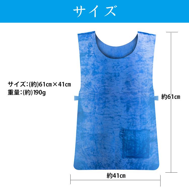 マイナス１４.６℃、クーレット、クーラーベスト、空調服、クーラー、熱中症対策！ マイナス15.2℃、クーレット、クーラーベスト、空調服、クーラー