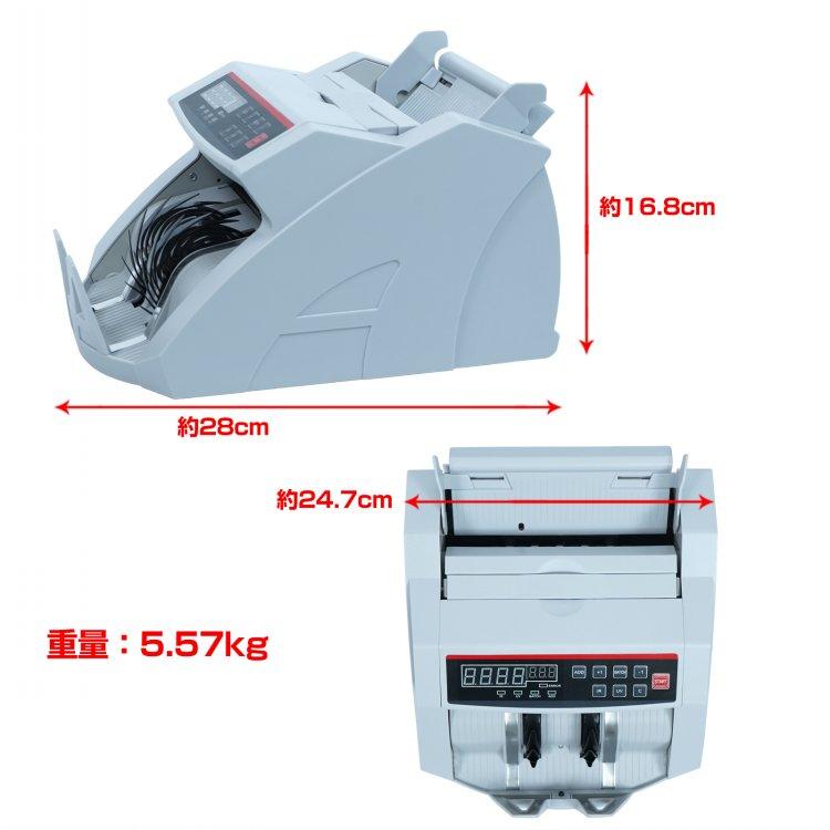 紙幣計数機 紙幣カウンター マネーカウンター お札 現金 自動計数 枚数