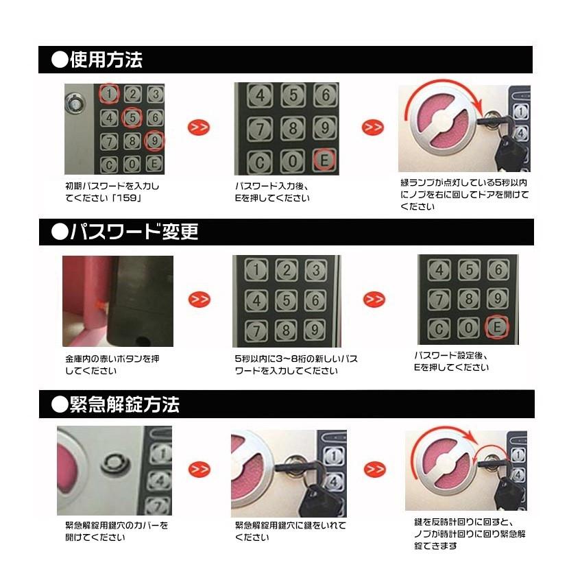 金庫 小型金庫 テンキー式金庫 家庭用 業務用 防犯金庫 電子金庫 金庫 小型金庫 テンキー式金庫 家庭用 業務用 防犯金庫 電子金庫