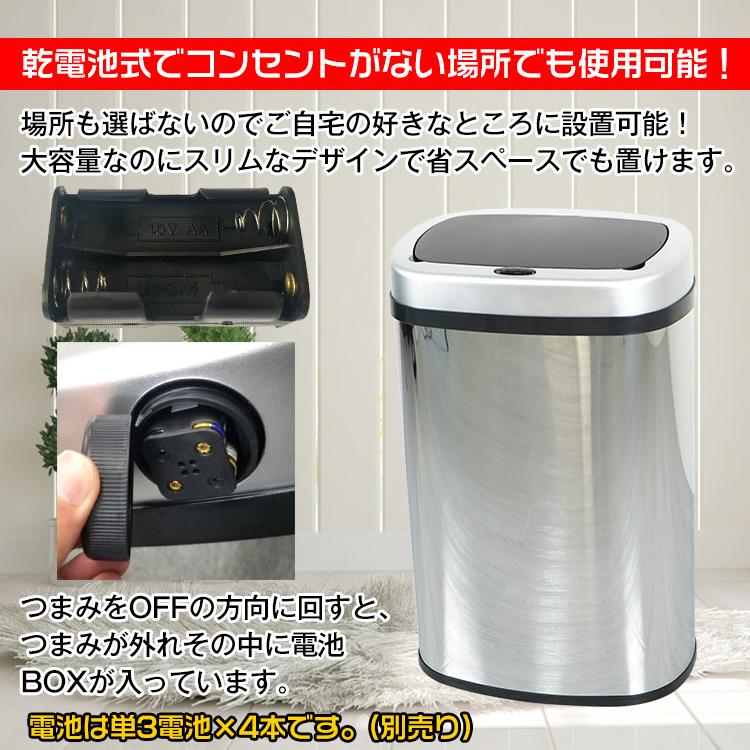 自動開閉ゴミ箱 50L 自動 開閉 便利 ごみ箱 蓋 フタ付き センサー搭載