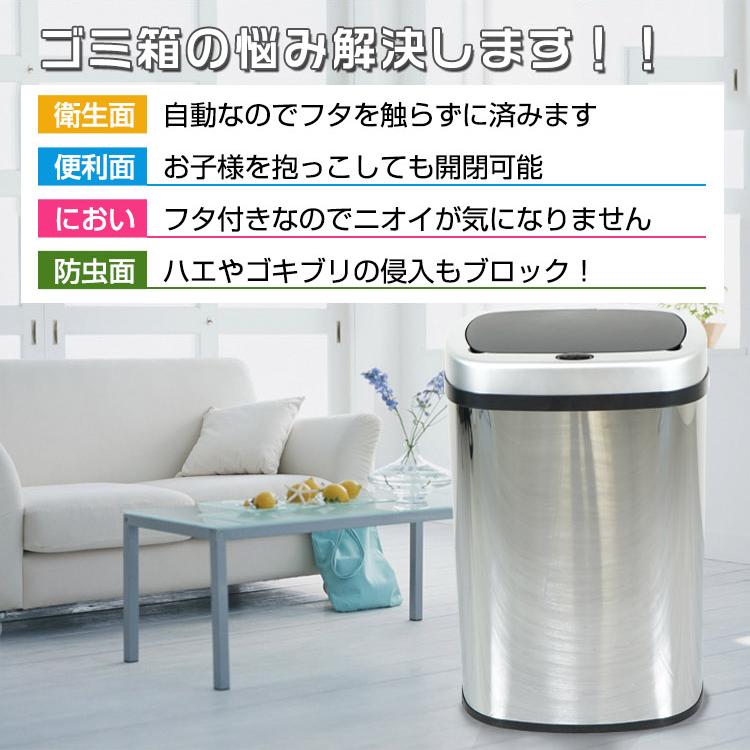 自動開閉ゴミ箱 50L 自動 開閉 便利 ごみ箱 蓋 フタ付き センサー搭載 非接触 家庭 ゴミ袋 大容量 ダストボックス ステンレス 大型 キッチン リビング ny177｜akaneashop｜04