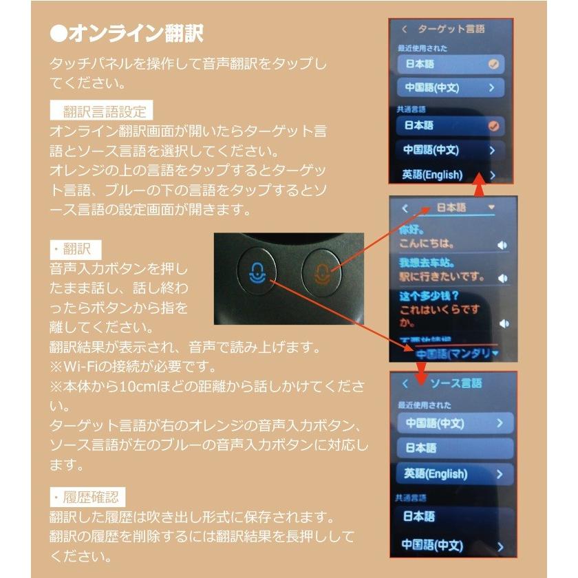 翻訳機 双方向 音声 自動 携帯 中国語 英語 瞬間 オフライン wifi