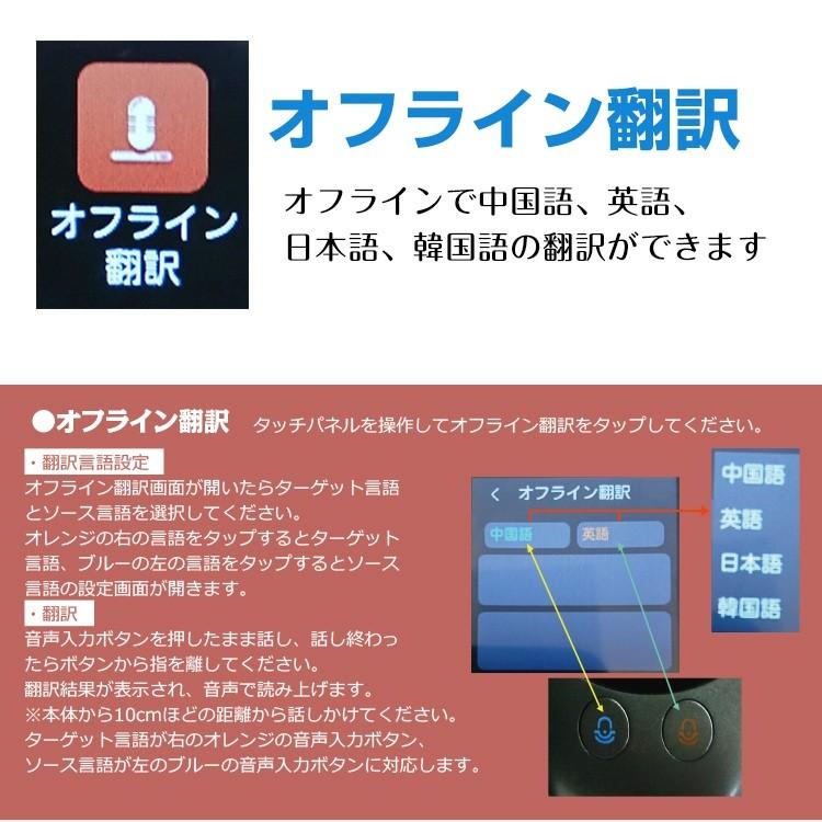 翻訳機 オフライン 通訳機 137種言語 海外旅行 英語 オンライン オフライン 楽天市場】【 翻訳機 の新時代】0.2秒翻訳/Z6 AI翻訳機 283ヵ国