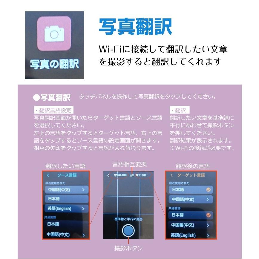 翻訳機 双方向 音声 自動 携帯 中国語 英語 瞬間 オフライン wifi