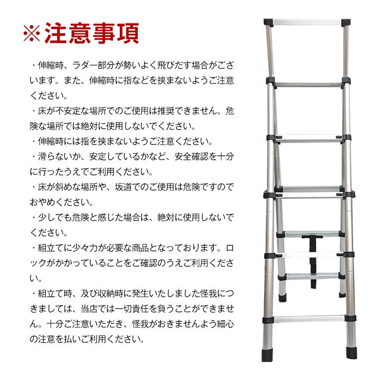 脚立 伸縮 脚立 梯子 1.7m ステップラダー 人 文字 はしご 折りたたみ アルミ製 伸縮はしご ハシゴ 家庭 高所 作業 洗車 足場 掃除 調整 収納 多機能 便利 ny187｜akaneashop｜11