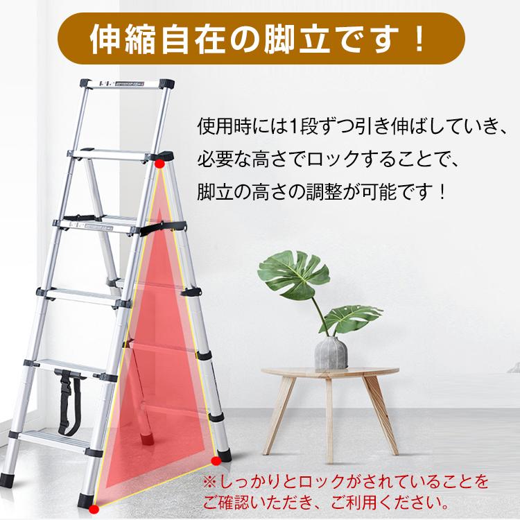 脚立 伸縮 脚立 梯子 1.7m ステップラダー 人 文字 はしご 折りたたみ アルミ製 伸縮はしご ハシゴ 家庭 高所 作業 洗車 足場 掃除 調整 収納 多機能 便利 ny187｜akaneashop｜04