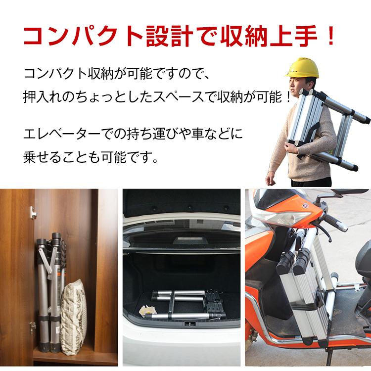 脚立 伸縮 梯子 1.7m ステップラダー 人 文字 はしご 折りたたみ 脚立 伸縮 梯子 1.7m ステップラダー 人 文字 はしご 折りたたみ