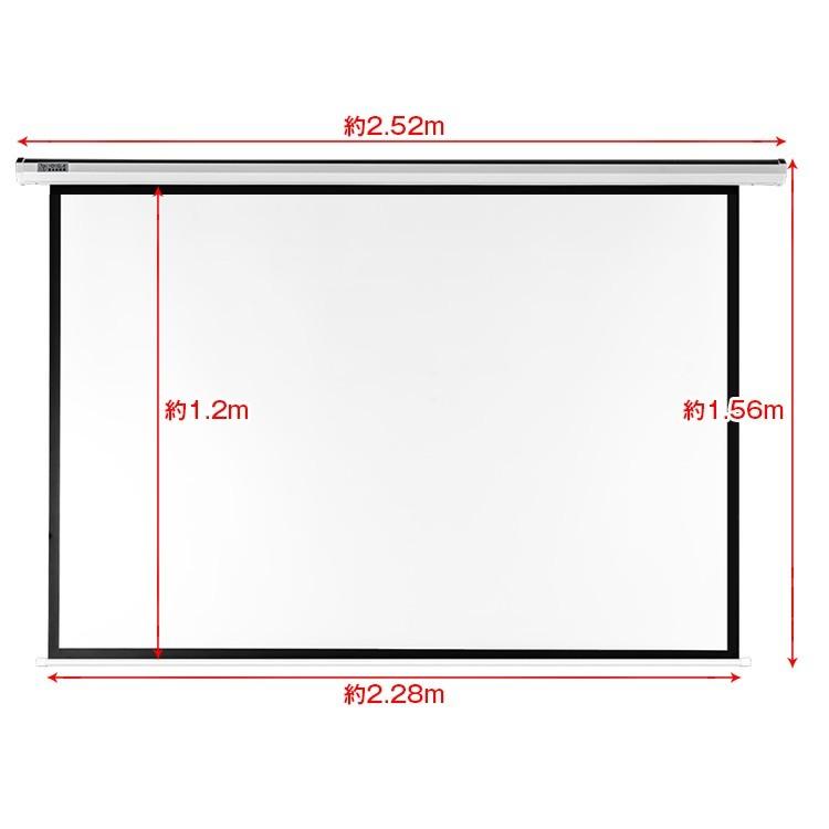 プロジェクタースクリーン 100インチ 16:9 電動 吊り下げ式 スクリーン