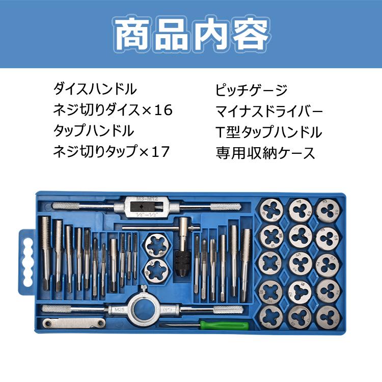 タップダイスセット 40pcs ねじ切り 工具 タップ ダイス セット ボルト穴 ボルト山 ネジ穴 ネジ山 修正 錆び落とし ネジ切り  DIY ny205｜akaneashop｜08