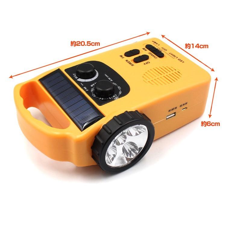 ラジオ 小型 防災 懐中電灯 led ハンディライト 携帯ラジオ 防災ラジオ