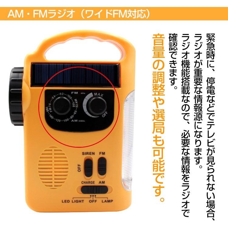 ラジオ 小型 防災 懐中電灯 led ハンディライト 携帯ラジオ 防災ラジオ