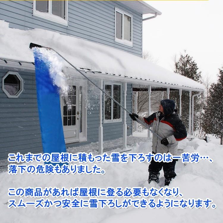 雪かき 道具 雪下ろし 雪落とし 屋根 雪かき棒 雪かき機 雪下ろしグッズ Ny217 アカネa Shop Paypayモール店 通販 Paypayモール