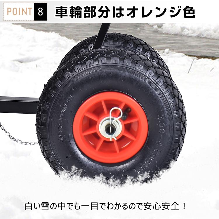 雪かき機 雪かき スコップ 手押し 除雪機 家庭用 車輪 除雪 作業 雪かき機 雪かき スコップ 手押し 除雪機 家庭用 車輪 除雪 作業