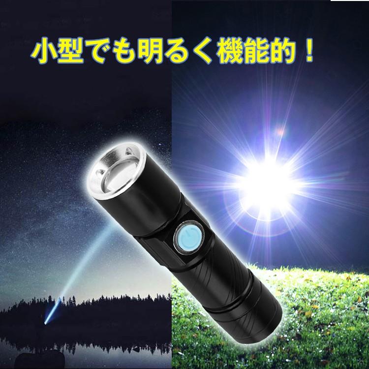 Hill Stone 懐中電灯 LEDライト ハンディライト ミニ USB充電式 Hill Stone 懐中電灯 LEDライト ハンディライト ミニ USB充電式