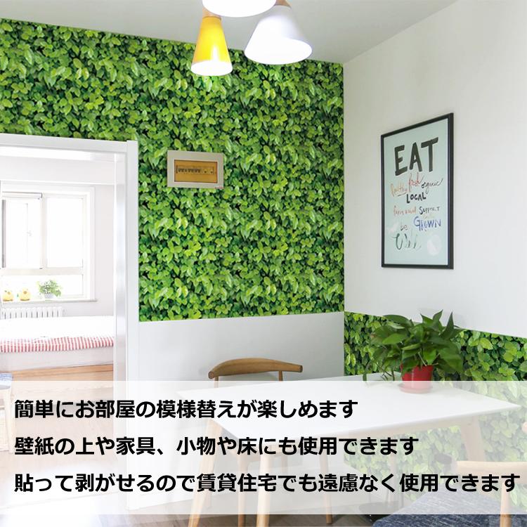 壁紙 おしゃれ 張り替え シール 補修 クロス Diy レンガ はがせる 新作入荷 45cm 10m 部屋 リフォーム 新生活 キッチン 防水 Ny229 アクセント トイレ 洗面所