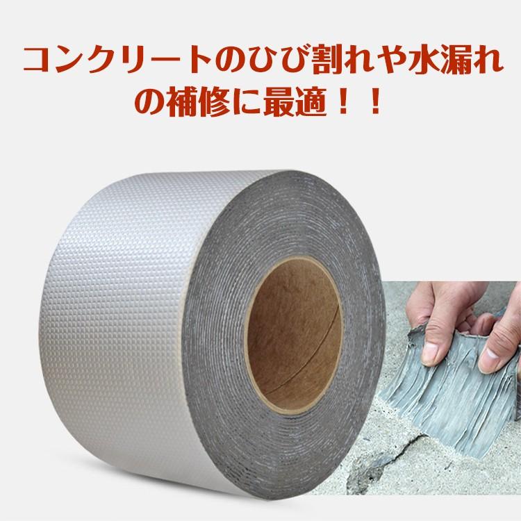 防水テープ 屋外 耐候性 補修 強力 2個セット テント補修テープ 防水 