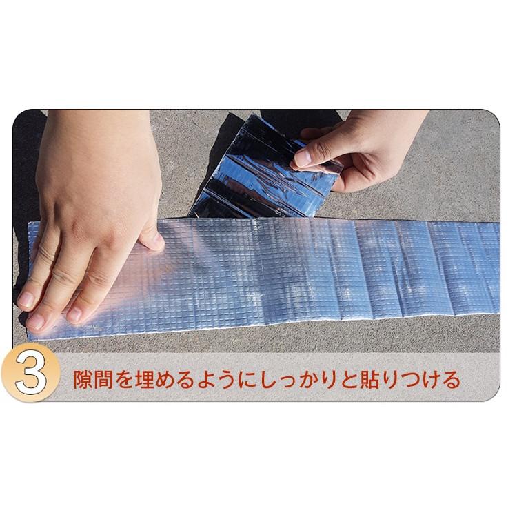 防水テープ 屋外 耐候性 補修 強力 2個セット テント補修テープ 防水