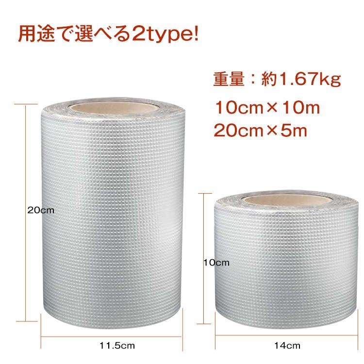 防水テープ 屋外 耐候性 補修 強力 2個セット テント補修テープ 防水