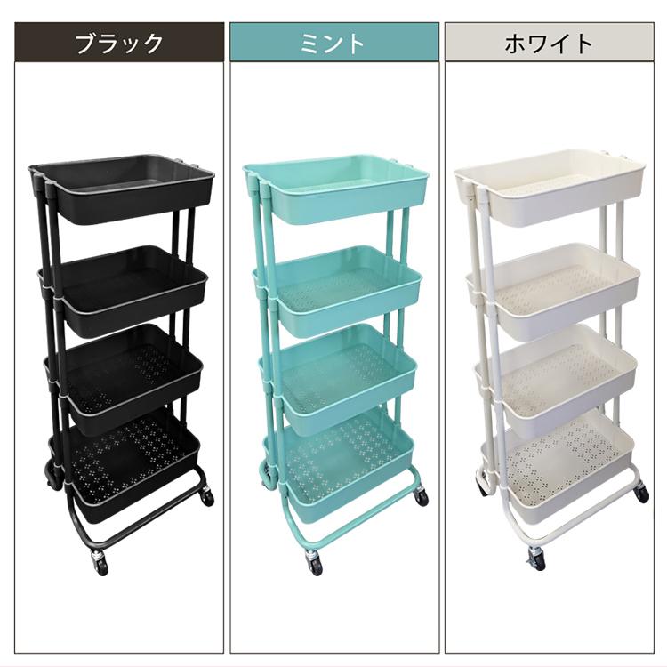 Vitra.ヴィトラ4段ワゴンキャスター付き Vitra.ヴィトラ4段ワゴンキャスター付き ヴィトラ（VITRA