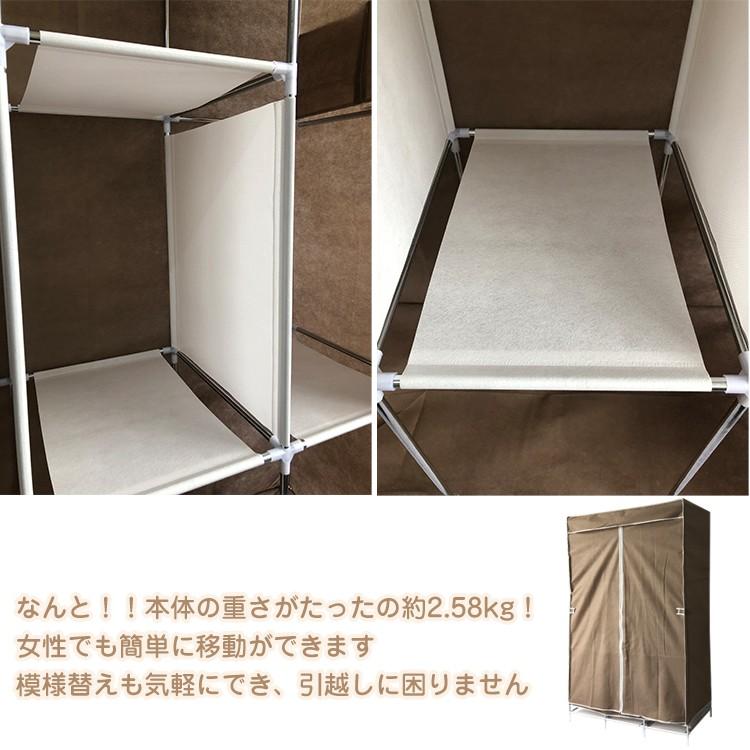 ハンガーラック 洋服収納 大容量 カバー付き シンプル 3列 引き出し カーテン Amazon｜ワード ローブ。ハンガーラック カーテン付き。布製