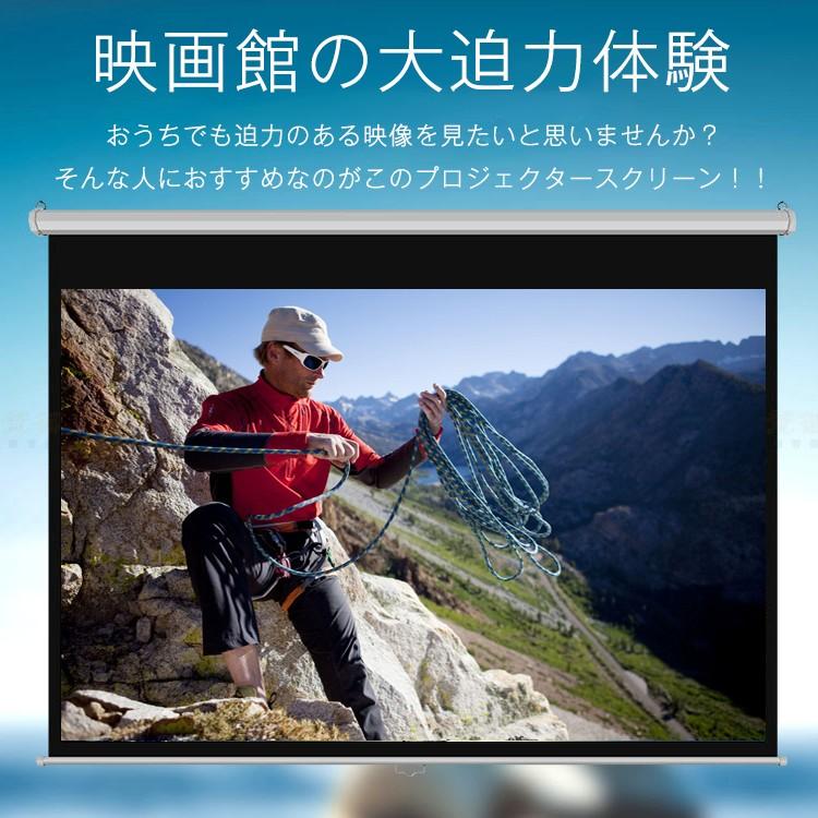 プロジェクタースクリーン 75インチ 4：3 吊り下げ式 手動 大画面