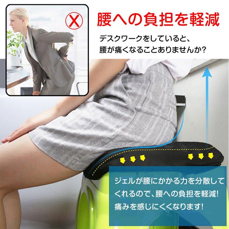 ゲルクッション ハニカム 車 クッション 椅子 座布団 座布団カバー