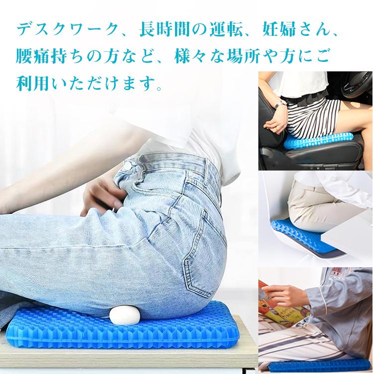 ジェルクッション ゲルクッション 腰痛 サポート 無重力 クッション 腰痛対策 Jcj69zqwi9 クッション Contrologypf Com