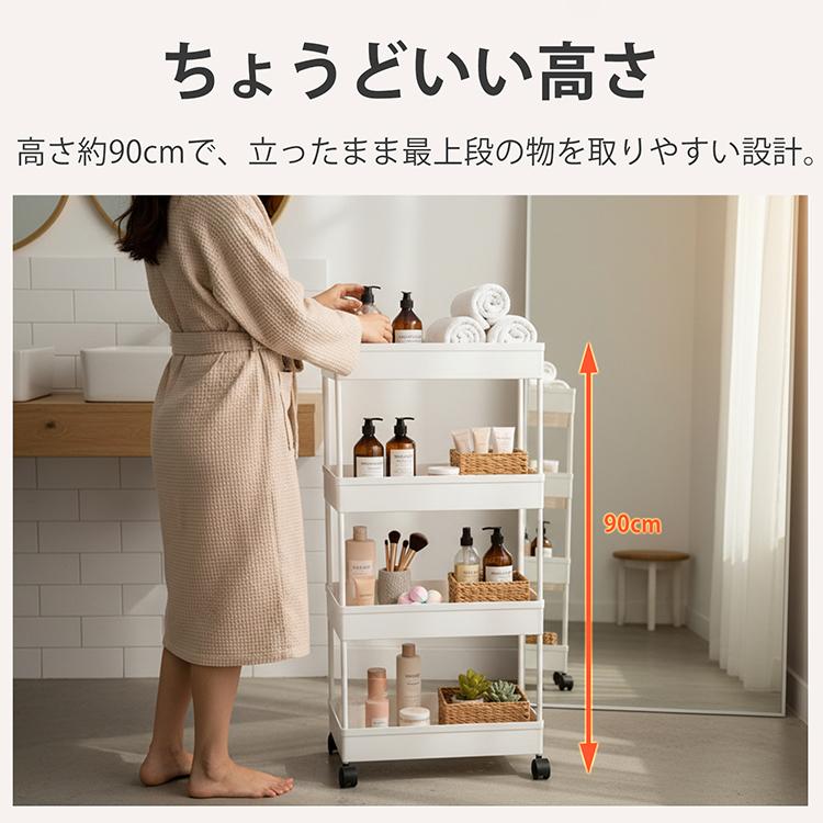 キッチンワゴン キャスター付き スリム 4段 おしゃれ 頑丈 トローリー